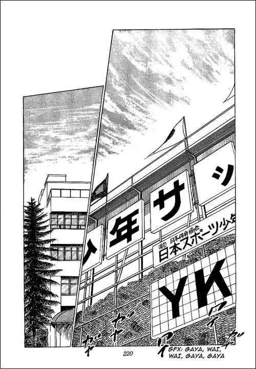 Captain Tsubasa Chapter 48 41